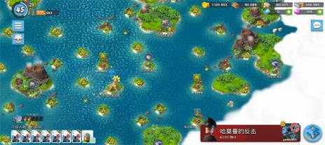 海岛奇兵国际服