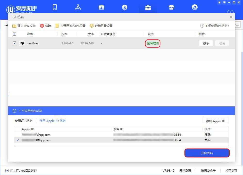 电影猎手免费最新版 电影猎手免费最新版