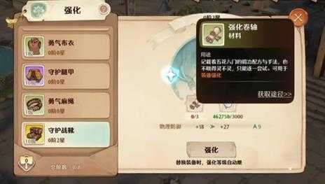 森之国度 森之国度