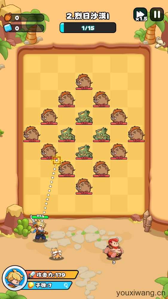 伙伴弹途 伙伴弹途