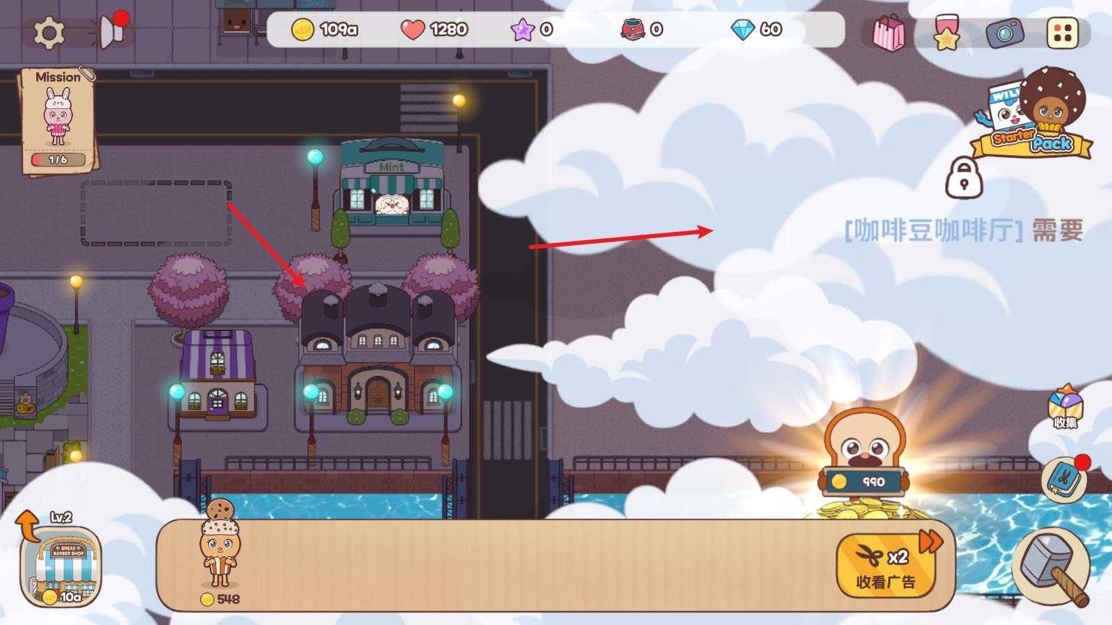 面包理发店 面包理发店