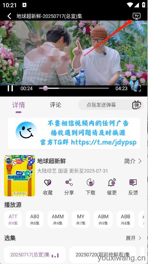 D8影视 D8影视
