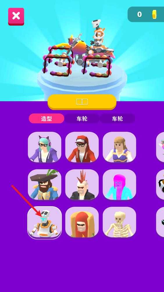 涂鸦骑士 涂鸦骑士
