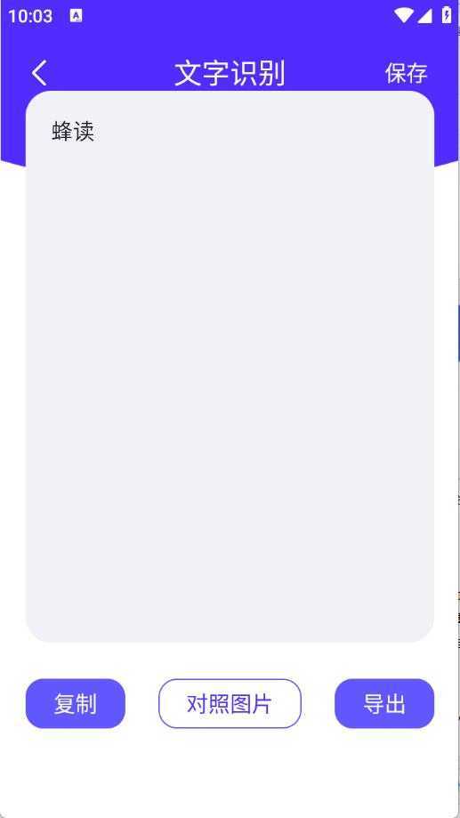 冷眸工具箱 冷眸工具箱