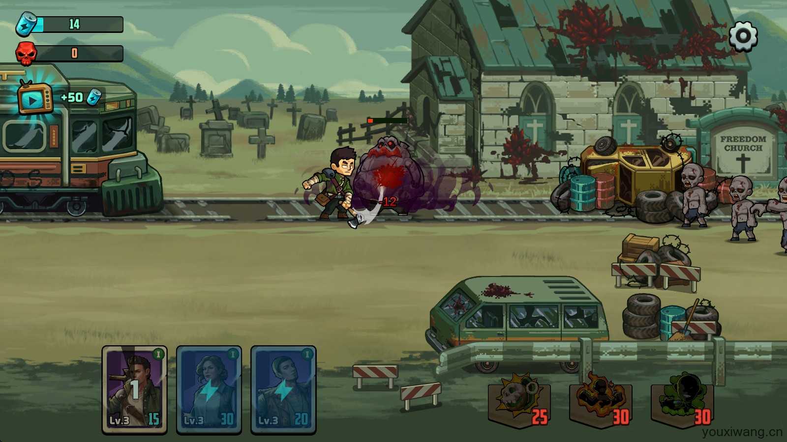 僵尸战争死亡之路 僵尸战争死亡之路