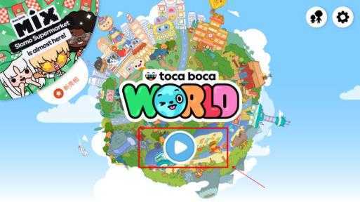 migaworld国际服 migaworld国际服