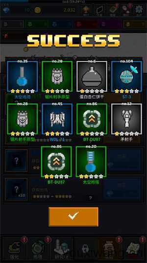 特雷特中文版 特雷特中文版