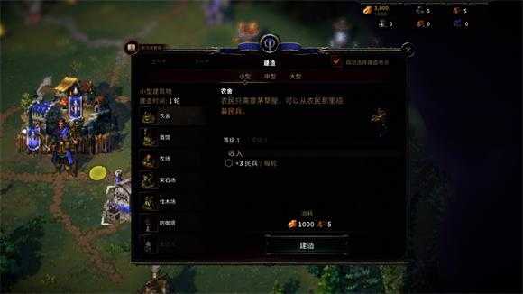 征服之歌 征服之歌