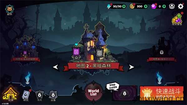 暗影王国前线战争