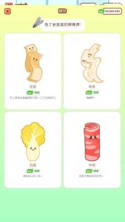麻辣烫大师 麻辣烫大师