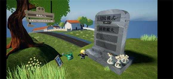 植物大战僵尸3D融合版手机版 植物大战僵尸3D融合版手机版