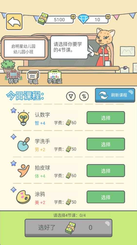 宠我一生 宠我一生