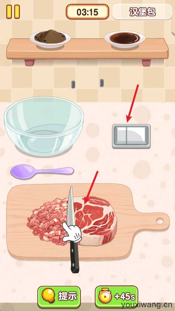 烹饪小当家 烹饪小当家