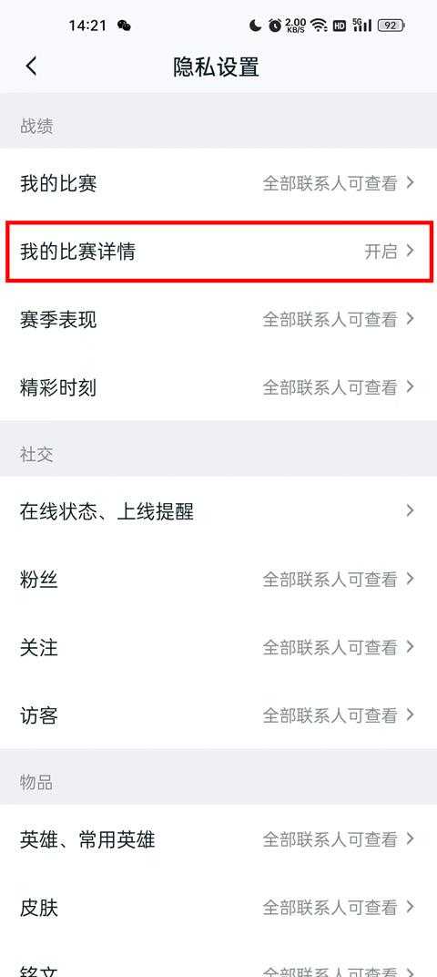 王者营地 王者营地