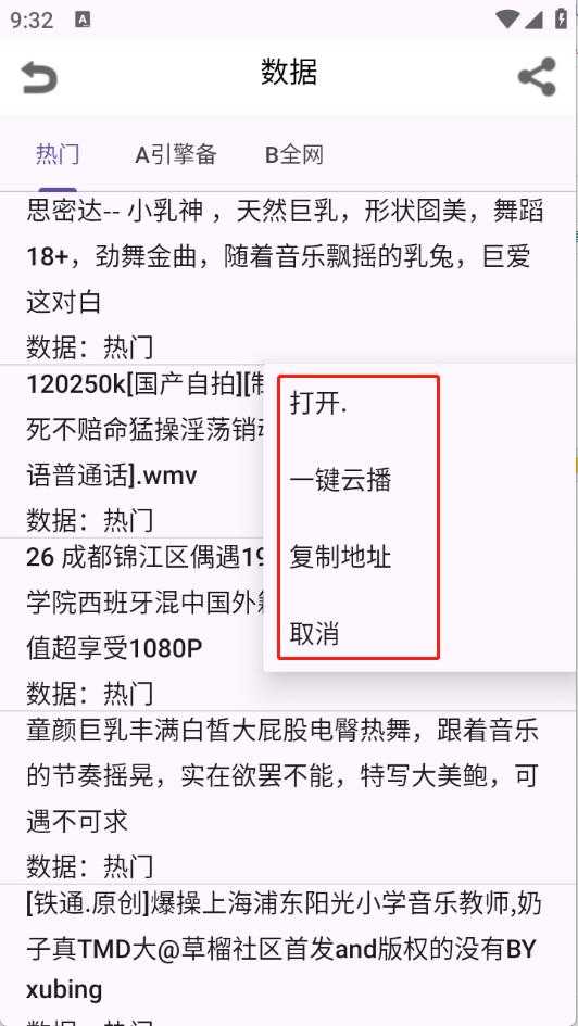 鲸鱼搜索 鲸鱼搜索