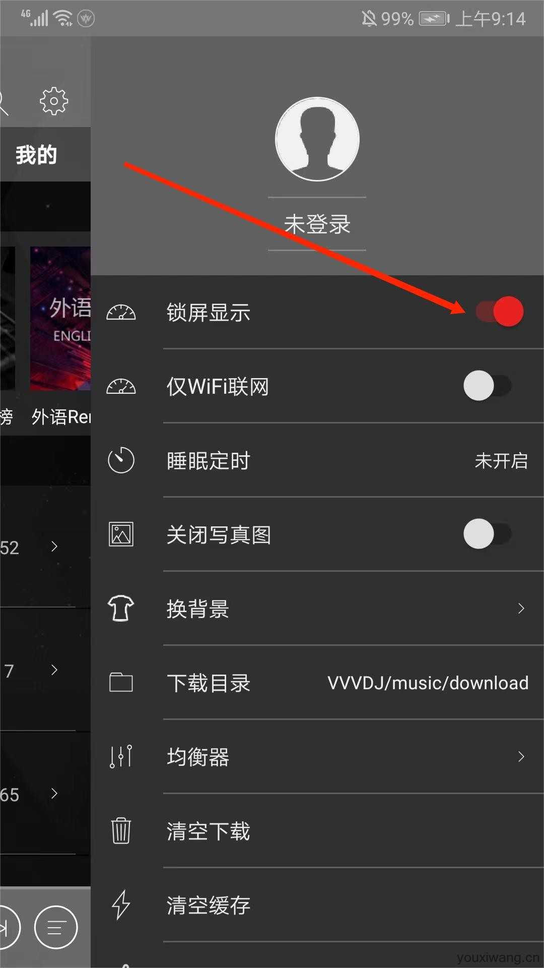 清风DJ 清风DJ