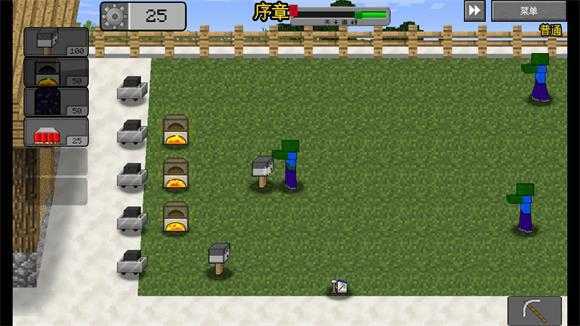 MC大战僵尸2第四章 MC大战僵尸2第四章