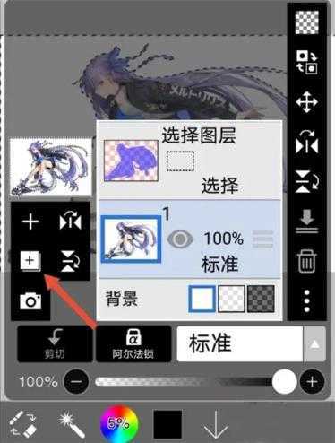 爱笔思画X13.0.6 爱笔思画X13.0.6