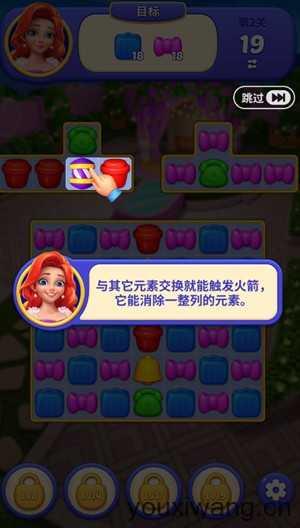 消消梦想家 消消梦想家