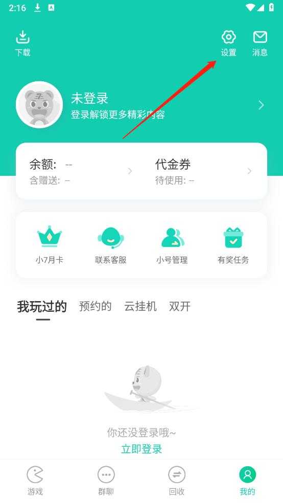 小7手游 小7手游