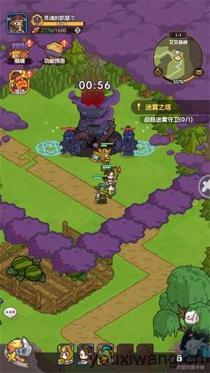 香草英雄团 香草英雄团