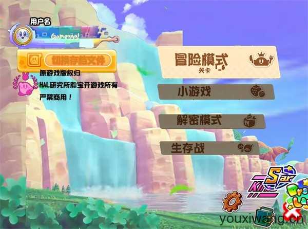 卡比塔防战 卡比塔防战