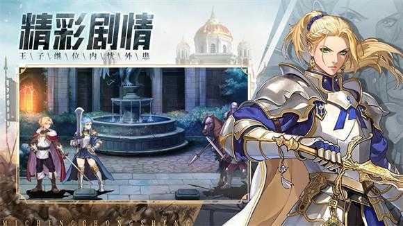 迷城重生 迷城重生