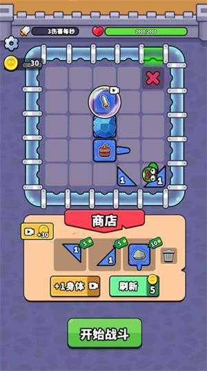 纸上超进化小游戏 纸上超进化小游戏