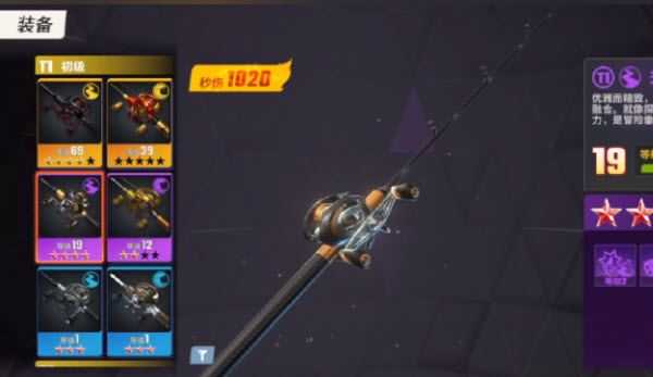 欢乐钓鱼大师 欢乐钓鱼大师