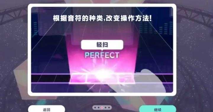 世界计划缤纷舞台 世界计划缤纷舞台