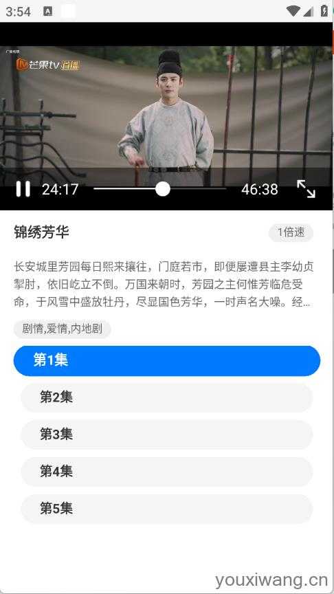 瞅瞅浏览器 瞅瞅浏览器