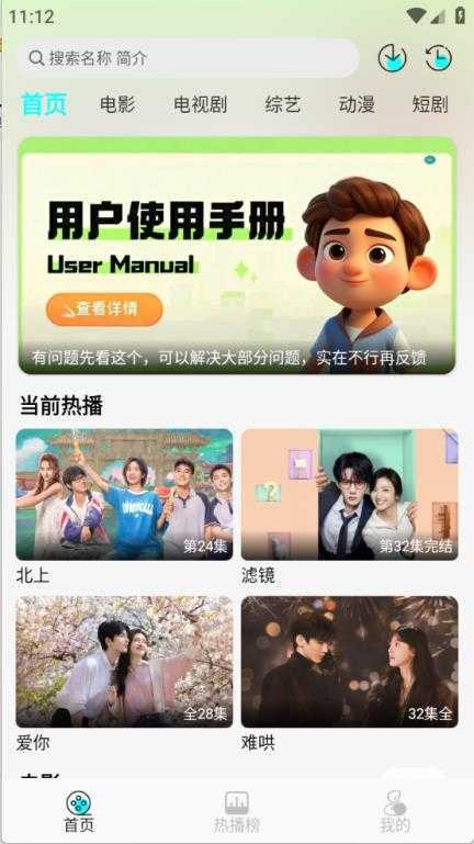 恋鱼影视 恋鱼影视