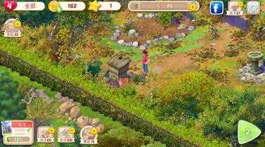 茉莉的花园 茉莉的花园