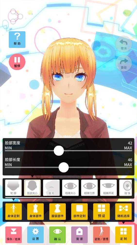 定制虚拟偶像正版 定制虚拟偶像正版