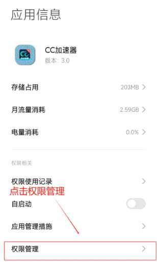 CC加速器 CC加速器