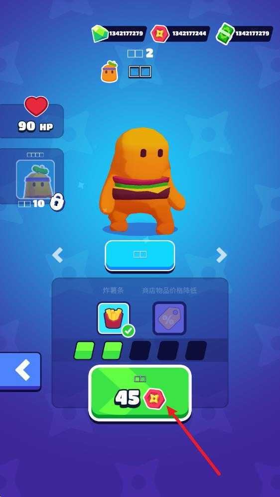 隐形大师 隐形大师