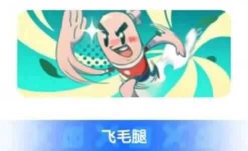 香肠派对2025最新版 香肠派对2025最新版