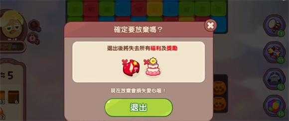 姜饼人魔女之城 姜饼人魔女之城