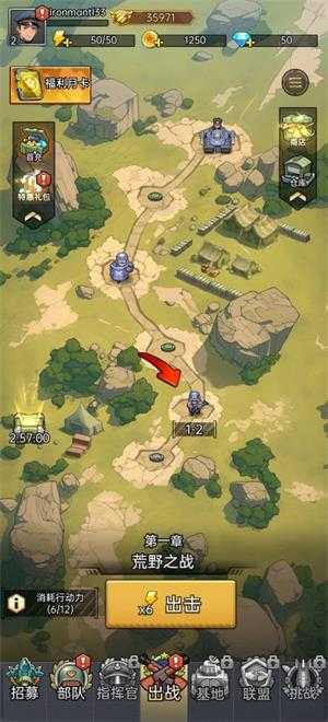 小兵特攻队 小兵特攻队