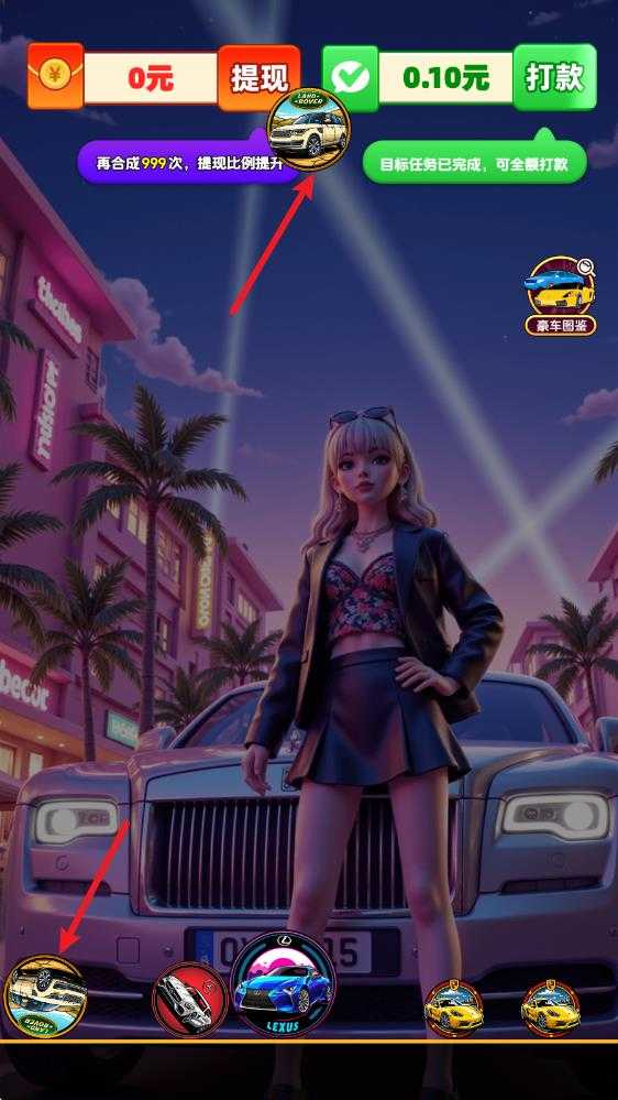 豪车点点 豪车点点