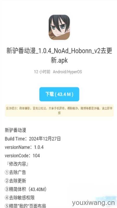 沁湘阁软件库 沁湘阁软件库