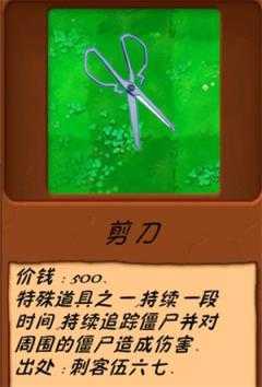 植物大战僵尸异化时空 植物大战僵尸异化时空