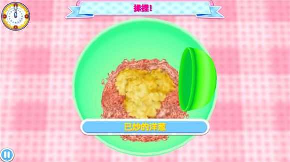 料理妈妈 料理妈妈