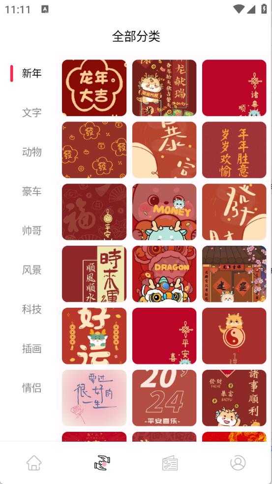 风糖元气组件 风糖元气组件