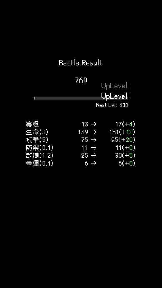 我快速升级 我快速升级