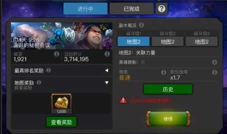 漫威超级争霸战国际服 漫威超级争霸战国际服