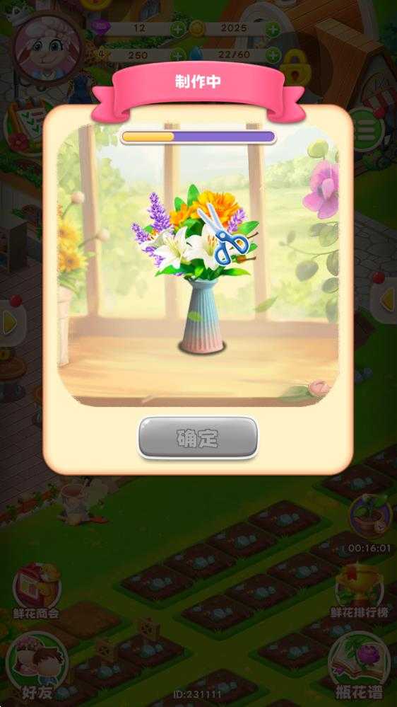 动物花店 动物花店