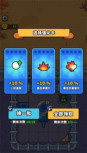 纸上超进化小游戏 纸上超进化小游戏
