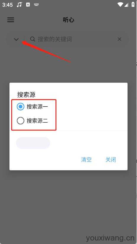 心听音乐 心听音乐