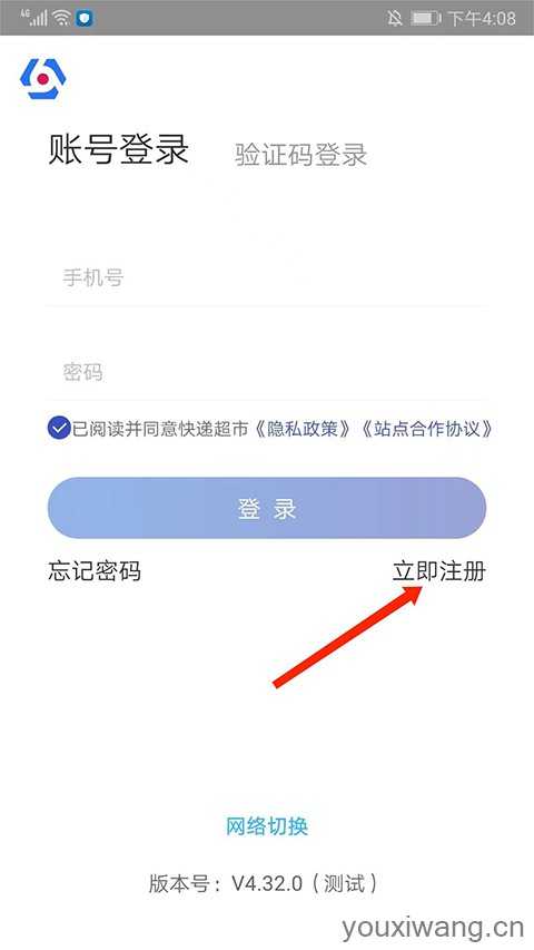 兔喜生活 兔喜生活